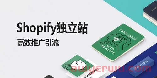 独立站卖家如何使用Pinterest吸引用户？