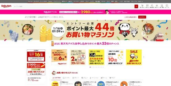 日本搜索引擎SEO优化怎么做?这15点你要知道的 第4张