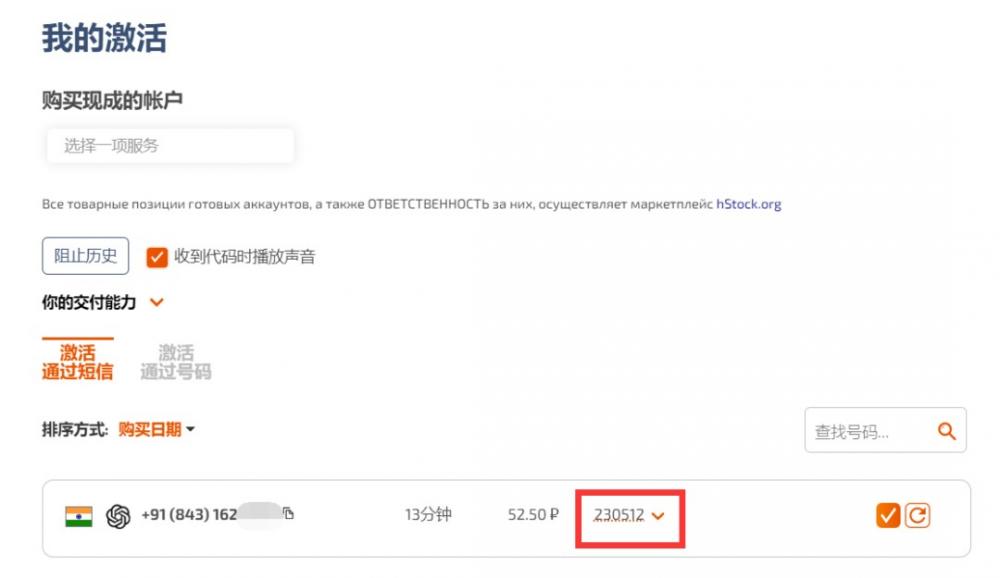 手把手教你使用ChatGPT 撰写高质量和高排名博客文章,提升网站SEO流量 第37张