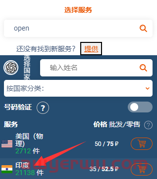 手把手教你使用ChatGPT 撰写高质量和高排名博客文章,提升网站SEO流量 第34张