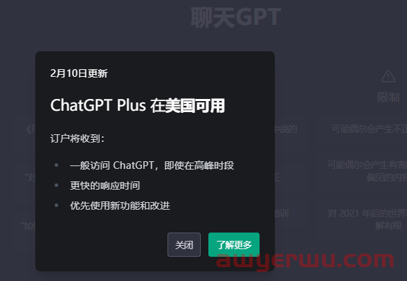 手把手教你使用ChatGPT 撰写高质量和高排名博客文章,提升网站SEO流量 第44张