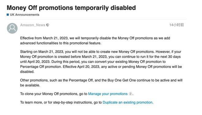 今日起，亚马逊将暂时禁用Money Off促销活动，将此促销功能添加到高级功能中! 第1张
