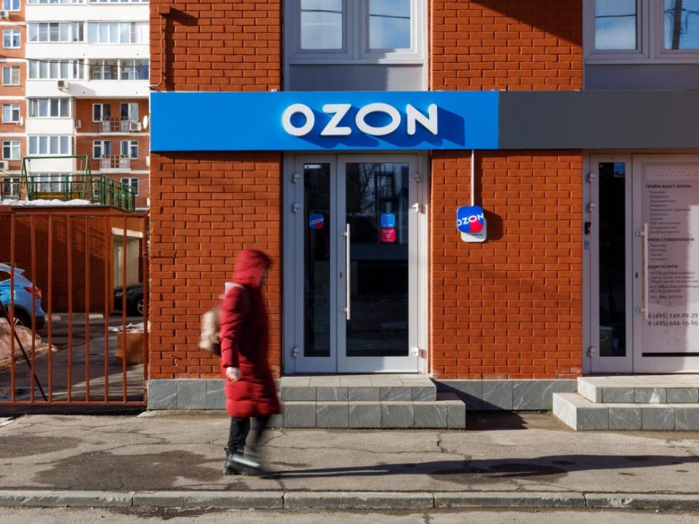 OZON即将面临从纳斯达克退市！ 第2张