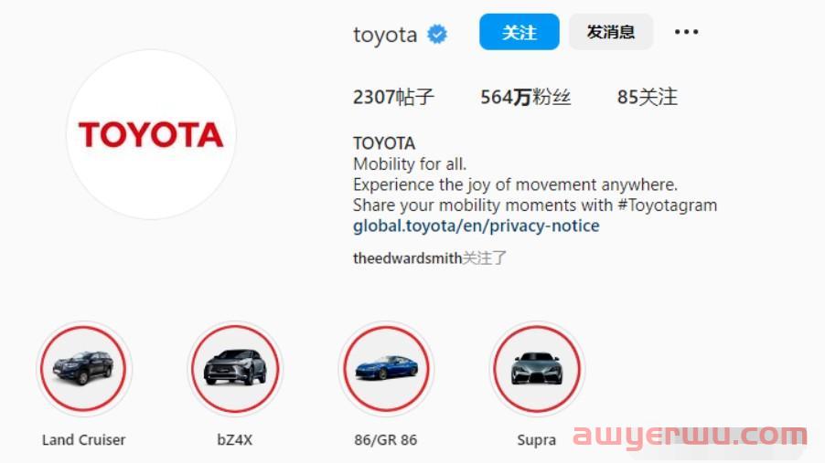 Instagram bio怎么写?这7点教会你 第3张 Instagram bio怎么写?这7点教会你 第3张