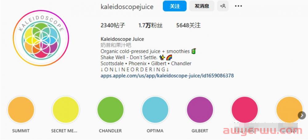Instagram bio怎么写?这7点教会你 第6张 Instagram bio怎么写?这7点教会你 第6张