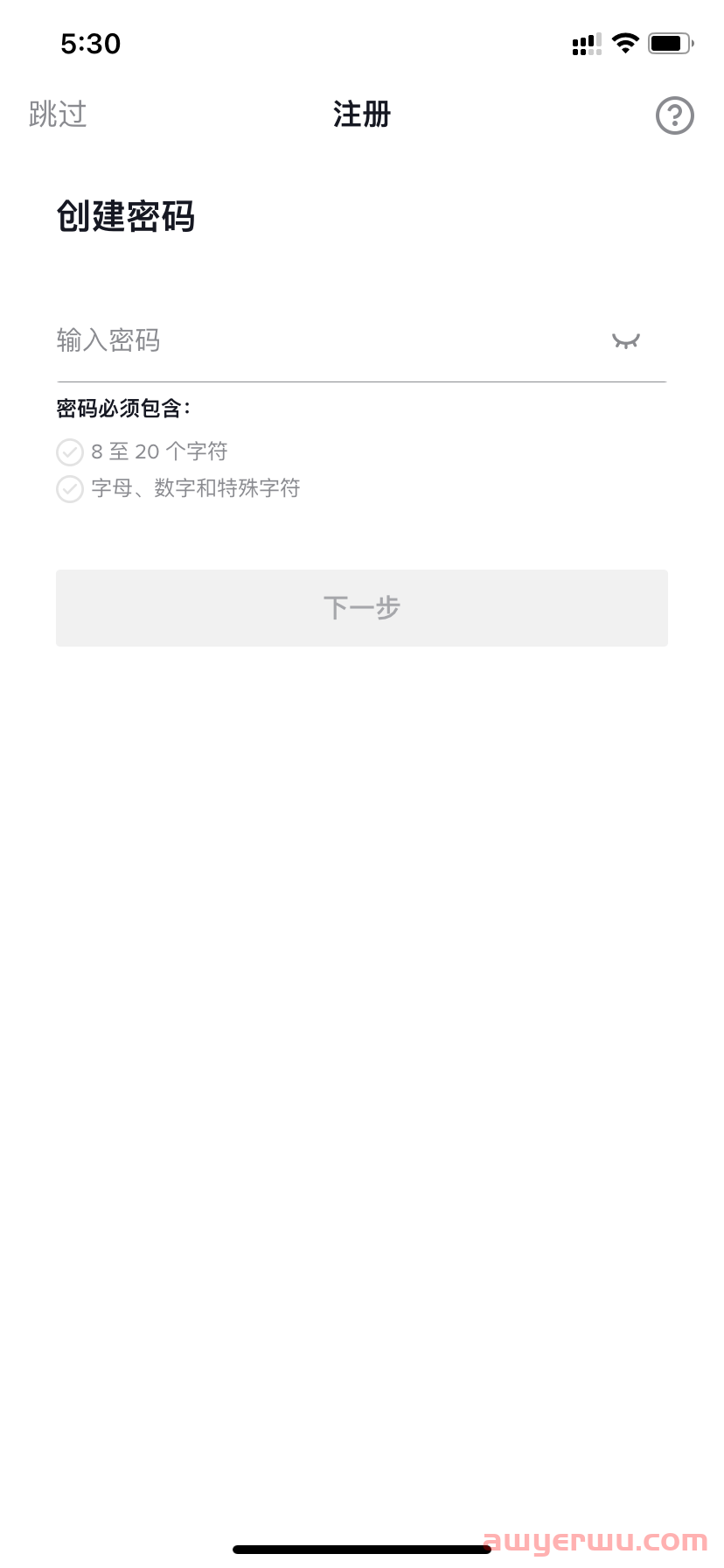TikTok账号怎么注册？ 第5张