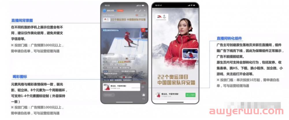 视频号推广怎么做?分享9个视频号推广经验 第7张 视频号推广怎么做?分享9个视频号推广经验 第7张
