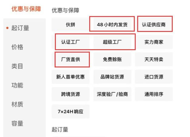 抖店怎么找供应链？做小店一件代发找供应链方法流程！ 第6张