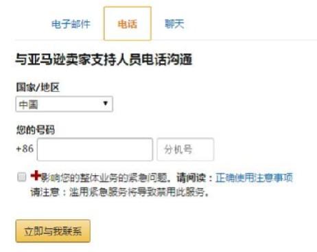 如何高效开亚马逊case解决问题？