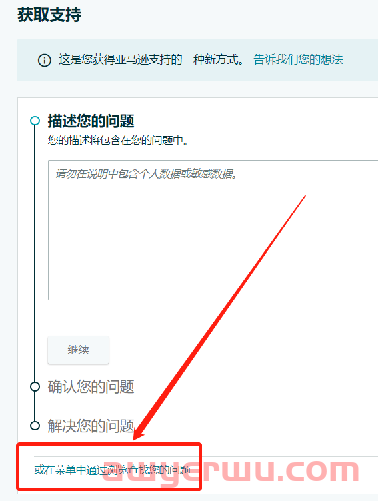 如何高效开亚马逊case解决问题? 第5张 如何高效开亚马逊case解决问题? 第5张