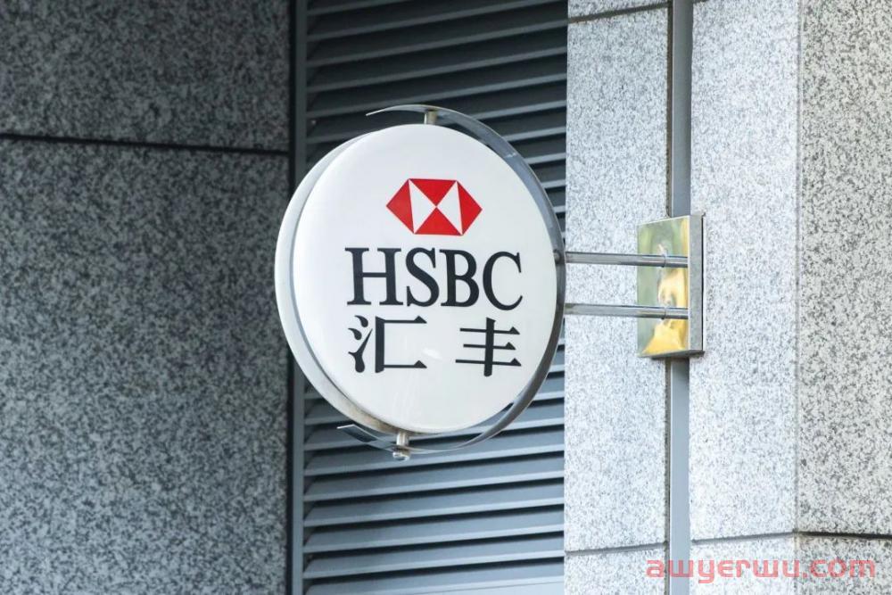香港银行卡丨2023年4月份香港5大主流银行开户攻略（超详细） 第4张