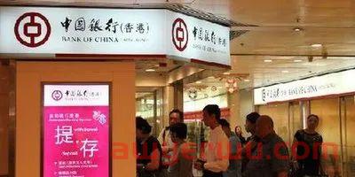 香港银行卡丨2023年4月份香港5大主流银行开户攻略（超详细） 第6张