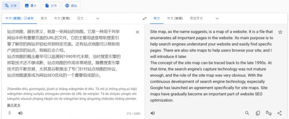 一手经验：ChatGPT x SEO 的14个应用案例 第21张