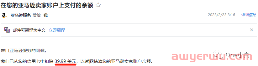如何自注册亚马逊卖家帐号?2023 最新实操记录 第33张 如何自注册亚马逊卖家帐号?2023 最新实操记录 第33张