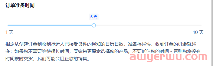 事关卖家发货时效：俄罗斯OZON平台调整最长备货时长