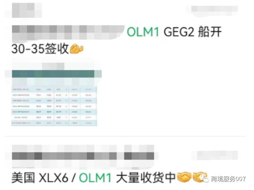 离谱！亚马逊搞专用仓库禁止货代入仓？ 第2张