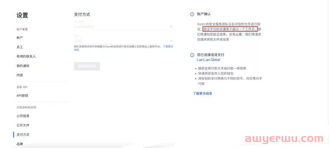 降低注册和提款门槛？OZON三大更新，速看！