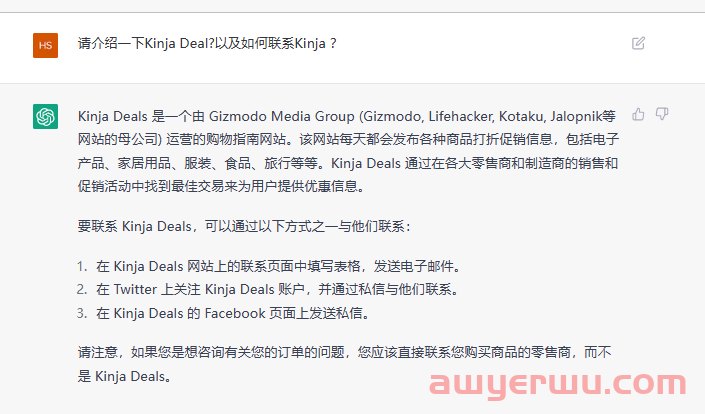 ChatGPT实战：如何通过AI解决站外Deal的相关问题 第5张