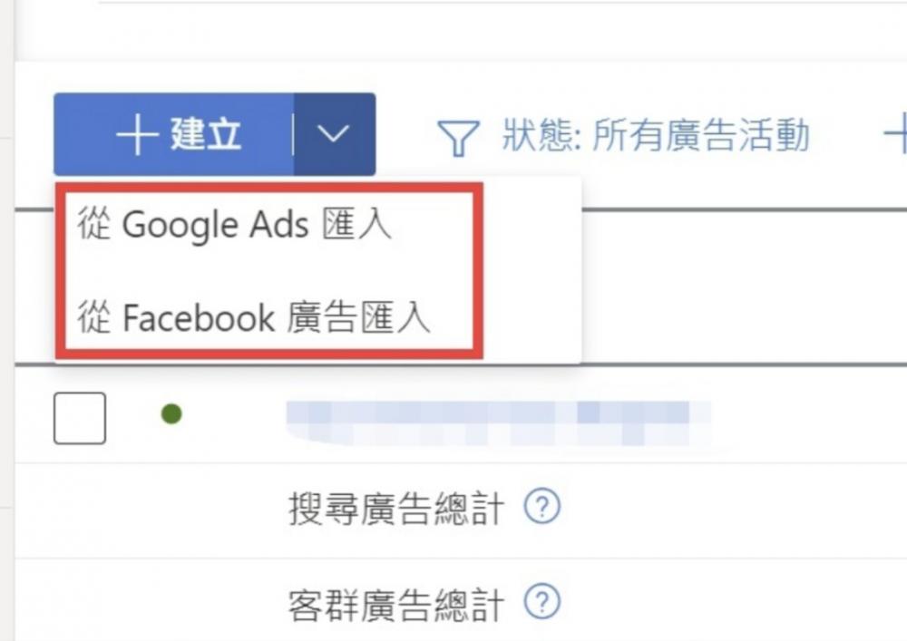 引入ChatGPT的新版Bing搜索问世，我的爆单之路有希望了...... 第6张