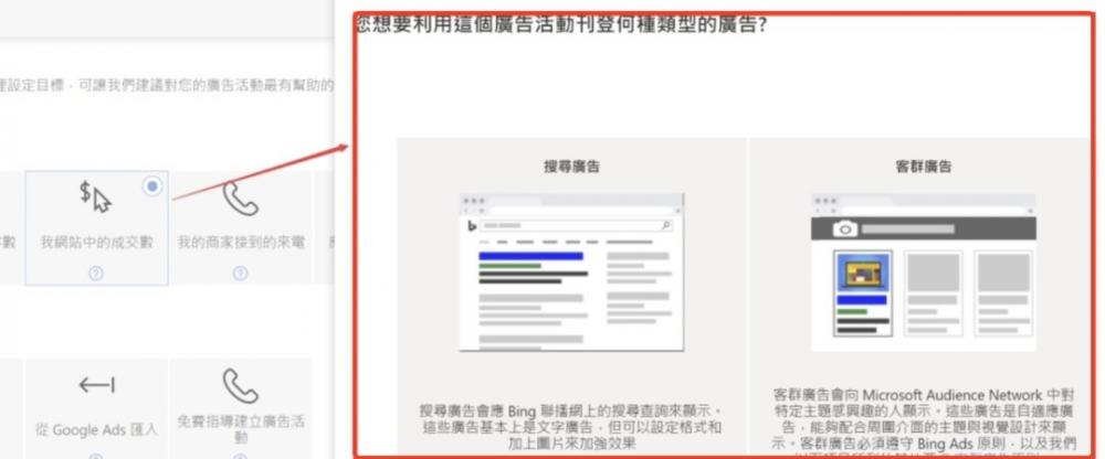 引入ChatGPT的新版Bing搜索问世，我的爆单之路有希望了...... 第9张