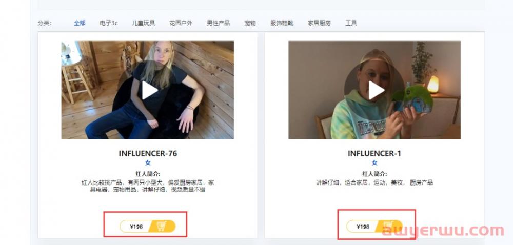 亚马逊相关视频(Videos for related products)，可能简单的开箱视频都比优质制作的更好 第7张