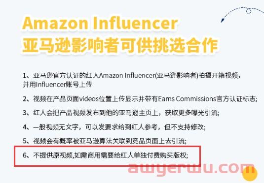 亚马逊相关视频(Videos for related products)，可能简单的开箱视频都比优质制作的更好 第8张