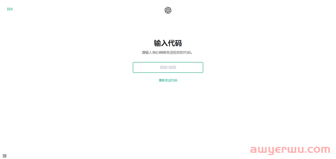 ChatGPT注册使用攻略——保姆级教程(国内中文版) 第7张