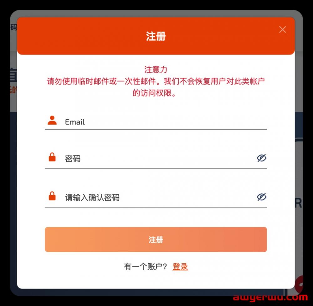 干货分享 | ChatGPT注册超全图文版操作流程！ 第7张