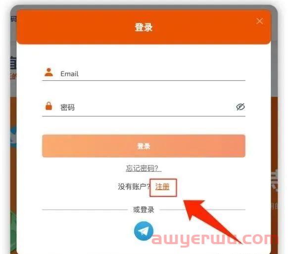 干货分享 | ChatGPT注册超全图文版操作流程！ 第6张