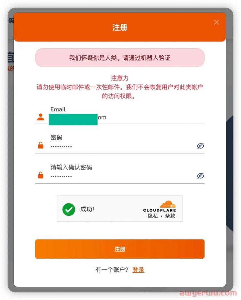 干货分享 | ChatGPT注册超全图文版操作流程！ 第9张