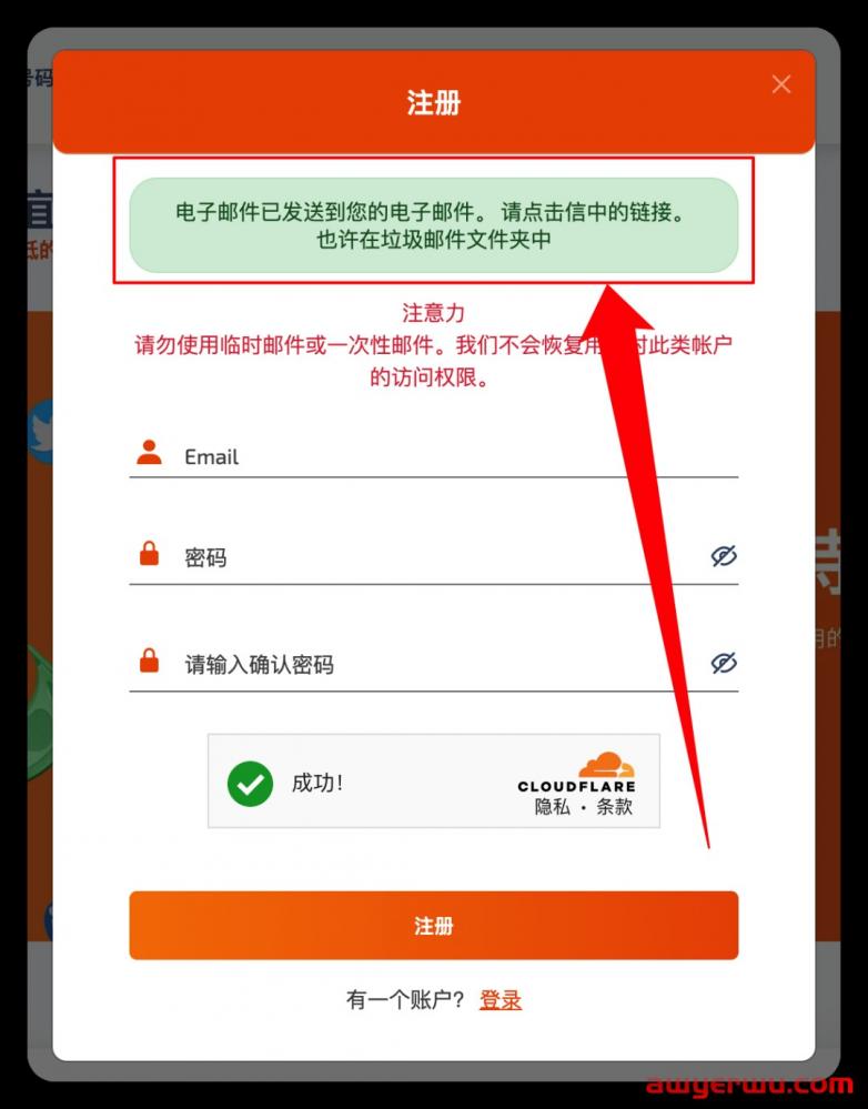 干货分享 | ChatGPT注册超全图文版操作流程！ 第10张