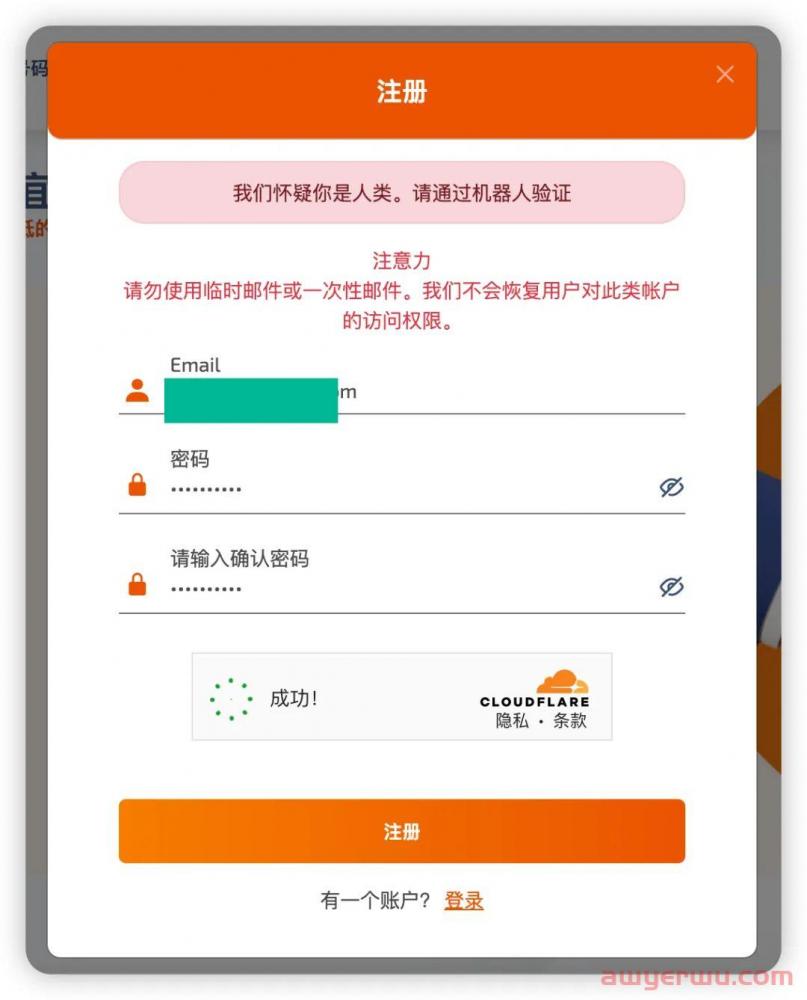 干货分享 | ChatGPT注册超全图文版操作流程！ 第8张