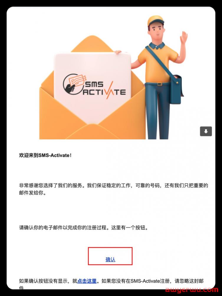 干货分享 | ChatGPT注册超全图文版操作流程！ 第11张
