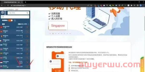 干货分享 | ChatGPT注册超全图文版操作流程！ 第17张