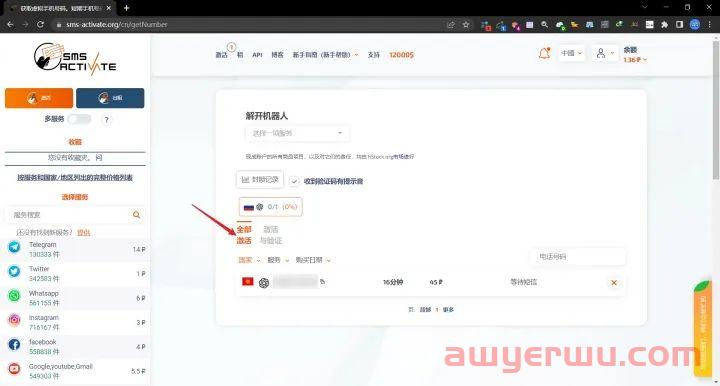干货分享 | ChatGPT注册超全图文版操作流程！ 第19张