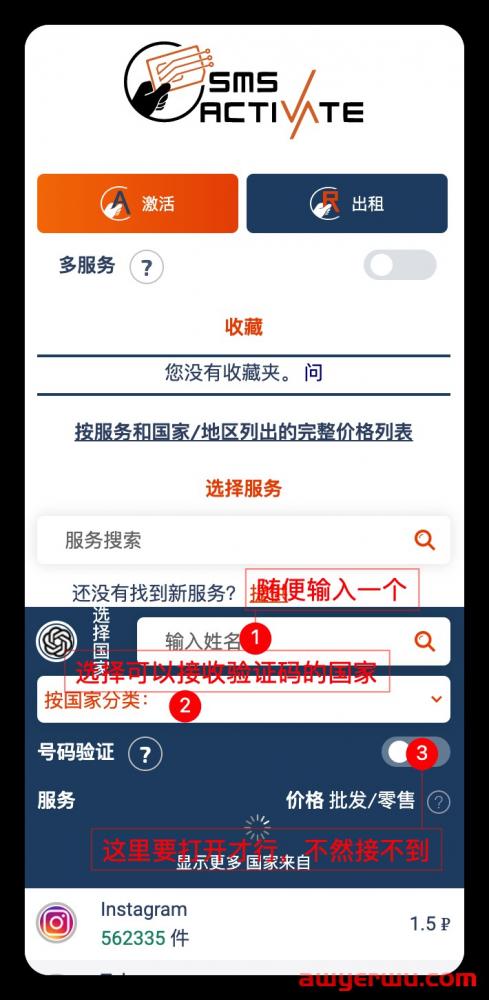 干货分享 | ChatGPT注册超全图文版操作流程！ 第16张