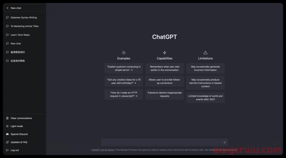 干货分享 | ChatGPT注册超全图文版操作流程！ 第20张