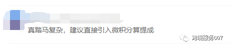 太离谱了！小类BS疯狂降价，亚马逊卖家：卷到家了！ 第6张