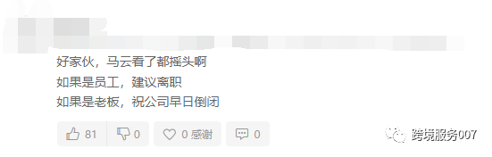 太离谱了！小类BS疯狂降价，亚马逊卖家：卷到家了！ 第7张