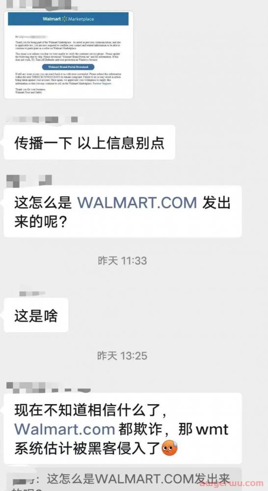沃尔玛卖家警惕！钓鱼邮件再现，小心中招！ 第1张