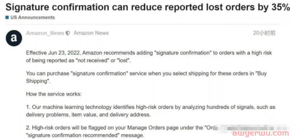 亚马逊“高退货率”标签背后的真相!6招降低退货率! 第2张 亚马逊“高退货率”标签背后的真相!6招降低退货率! 第2张