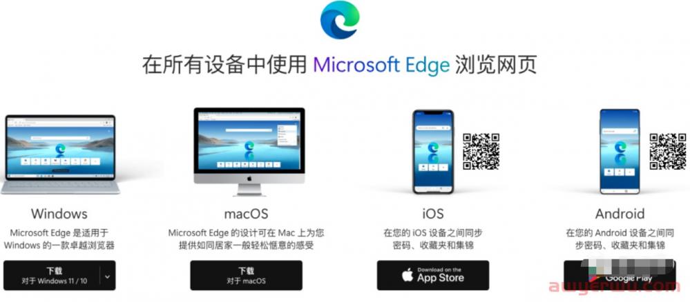 微软 New Bing AI 申请与使用保姆级教程（免魔法） 第4张