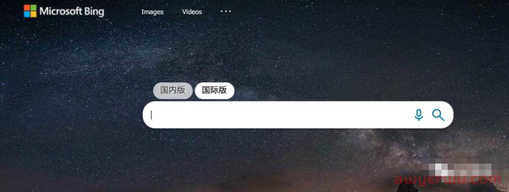 微软 New Bing AI 申请与使用保姆级教程（免魔法） 第9张