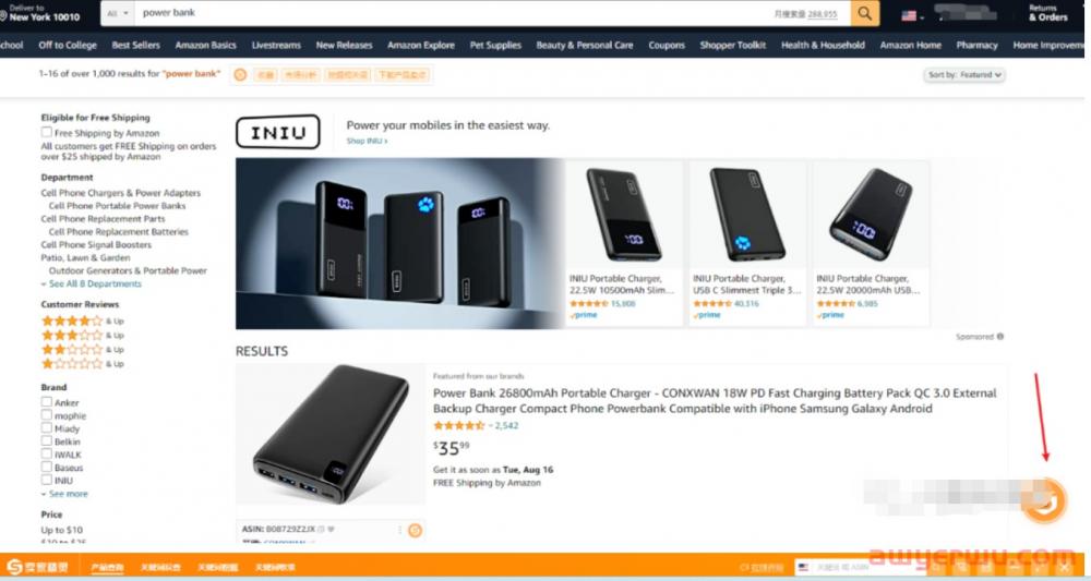 亚马逊卖家如何使用卖家精灵选品？ 第2张