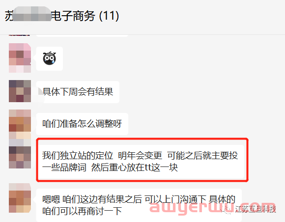 TikTok涨粉大法，让你的账号瞬间爆红！ 第2张