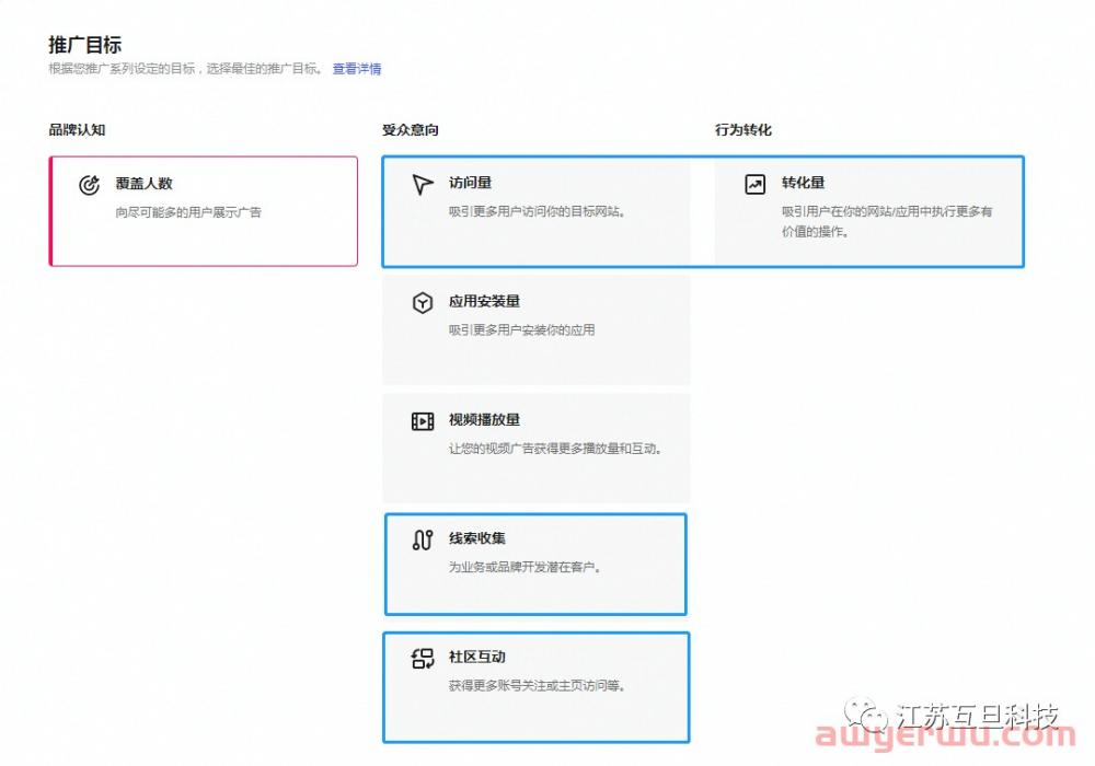 TikTok涨粉大法，让你的账号瞬间爆红！ 第5张