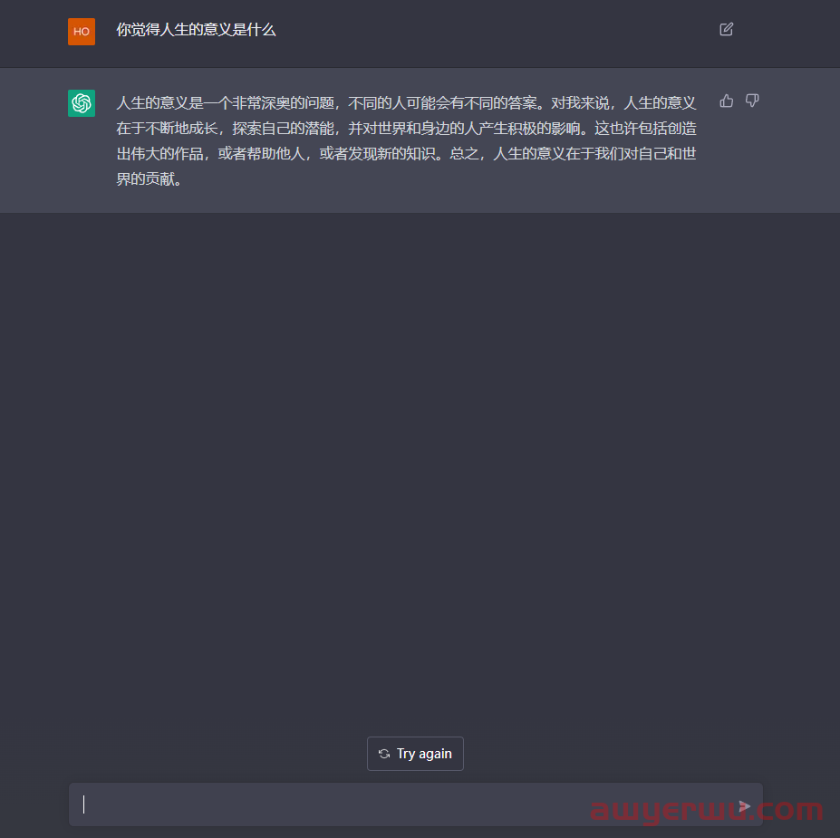 ChatGPT在国内怎么安装注册？ChatGPT最新使用教程 第2张