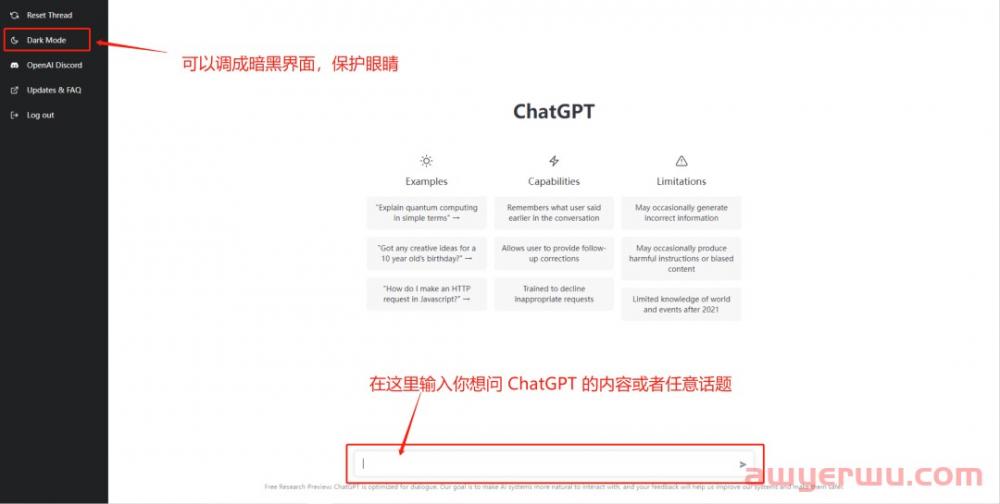ChatGPT在国内怎么安装注册？ChatGPT最新使用教程 第16张