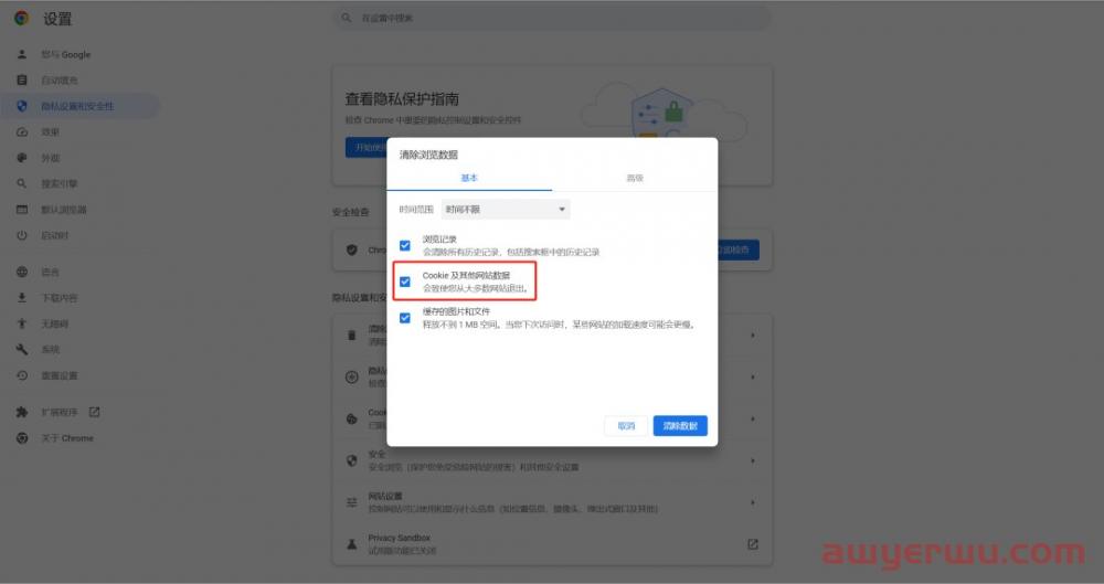ChatGPT国内使用办法 | 账号注册攻略 第3张