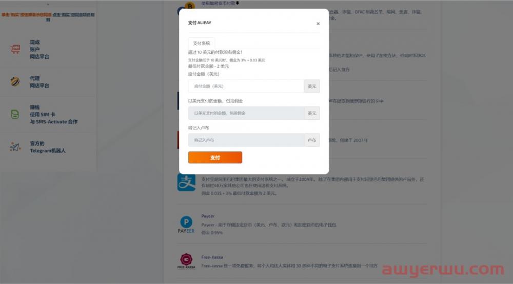 ChatGPT国内使用办法 | 账号注册攻略 第5张